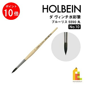 �y����1������I�S�i�|�C���g10�{+�ő�400�~OFF�N�[�|���z�y�l�R�|�X�z�y���ʌ���z�z���x�C�� �_ ���B���`��M PETIT GRIS MIX 5590 �� No.10 (202208) ���X�� �V���Z�e�B�b�N ���� ���ʕM davinci �_��