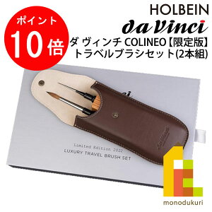 y1ISi|Cg10{+ő400~OFFN[|z_B` ʉM 5522-2022-0 COLINEO RlI (RXL[ bhZ[u) yŁz gxuVZbg 2{g (202396)