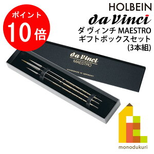 �y���������}���\������I�G���g���[�őS�i�|�C���g10�{�z�_���B���` ���ʉ�M 5500-0 MAESTRO �}�G�X�g�� (�R�����X�L�[) �M�t�g�{�b�N�X�Z�b�g 3�{�g (202395)