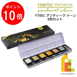 yACL Thanks MonthIGg[őSi|Cg10{zzxC t@CebN v~A p[ZgJ[ F7001 AeB[N g[ 6FZbg