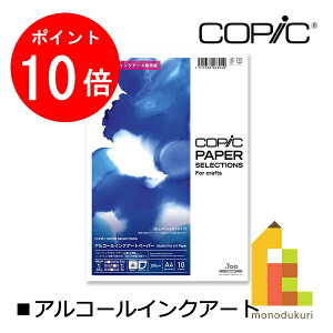 yACL Thanks MonthIGg[őSi|Cg10{zToo AR[CNA[gy[p[ ӂ^Cv(11615003)