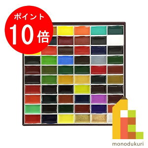 yACL Thanks MonthIGg[őSi|Cg10{zg ʃZbg 60F 㐻 4-179