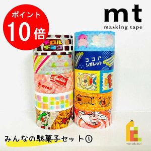 yACL Thanks MonthIGg[őSi|Cg10{zyzy1,000~|bLz }XLOe[v JH mt ݂Ȃ̑ʉَqZbg1 10Zbg (15E18mm×3mE) MT1000-21