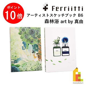 �y�X�[�p�[SALE����I�G���g���[�őS�i�|�C���g10�{�z�y�l�R�|�X�z�t�F���b�e�B �A�[�e�B�X�g�X�P�b�`�u�b�N B6 �X�ї� art by �^�R (FESB-30168)