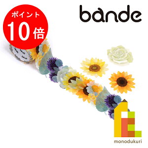 y1ISi|Cg10{+ő400~OFFN[|zbande(of) }XLO[XebJ[ Ђ܂u[P BDA613 (}Xe fUC Ntg)