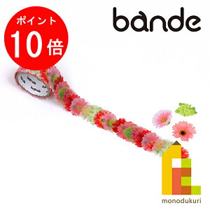 �y���������}���\������I�G���g���[�őS�i�|�C���g10�{�zbande(�o���f) �}�X�L���O���[���X�e�b�J�[ �K�[�x���u�[�P BDA623 (�}�X�e �f�U�C�� �N���t�g)