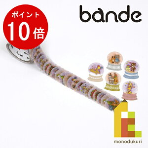 yACL Thanks MonthIGg[őSi|Cg10{zbande(of) }XLO[XebJ[ Xm[h[Fairy tale BDA624 (}Xe fUC Ntg)