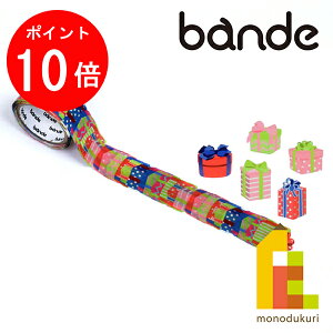 �y���������}���\������I�G���g���[�őS�i�|�C���g10�{�zbande(�o���f) �}�X�L���O���[���X�e�b�J�[ �v���[���gII BDA625 (�}�X�e �f�U�C�� �N���t�g)