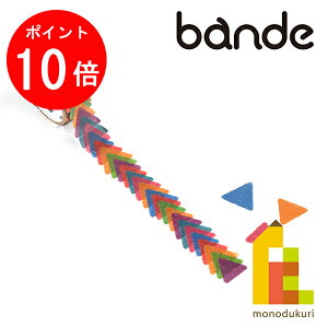 �y���������}���\������I�G���g���[�őS�i�|�C���g10�{�zbande(�o���f) �}�X�L���O���[���X�e�b�J�[ �����Ȃ��񂩂� ���炴�� BDA627 (�}�X�e �f�U�C�� �N���t�g)