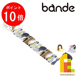 �y���������}���\������I�G���g���[�őS�i�|�C���g10�{�zbande(�o���f) �}�X�L���O���[���X�e�b�J�[ �ԑ��Ə��̎q BDA638 (�}�X�e �f�U�C�� �N���t�g)