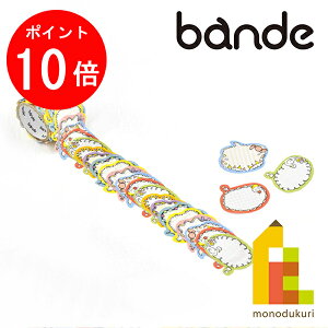 �y���������}���\������I�G���g���[�őS�i�|�C���g10�{�zbande(�o���f) �����郍�[���X�e�b�J�[ �I�g���̃t�L�_�V BDA641 (�}�X�e �f�U�C�� �N���t�g)