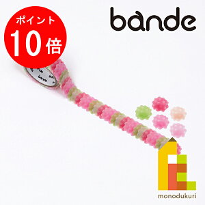 �y���������}���\������I�G���g���[�őS�i�|�C���g10�{�zbande(�o���f) �}�X�L���O���[���X�e�b�J�[ �������s���N BDA646 (�}�X�e �f�U�C�� �N���t�g)