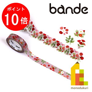 �y���������}���\������I�G���g���[�őS�i�|�C���g10�{�zbande(�o���f) �}�X�L���O���[���X�e�b�J�[ �|�s�[�̉Ԃ��Ƃ� ���̗\�� BDA649 2���Z�b�g (�}�X�e �f�U�C�� �N���t�g)
