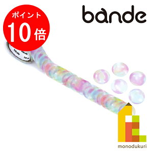 �y���������}���\������I�G���g���[�őS�i�|�C���g10�{�zbande(�o���f) �}�X�L���O���[���X�e�b�J�[ �V���{���� BDA655 (�}�X�e �f�U�C�� �N���t�g)