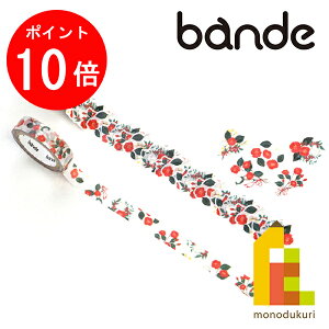 �y���������}���\������I�G���g���[�őS�i�|�C���g10�{�zbande(�o���f) �}�X�L���O���[���X�e�b�J�[ �c�o�L�̉Ԃ��Ƃ� �ւ� BDA668 2���Z�b�g (�}�X�e �f�U�C�� �N���t�g)