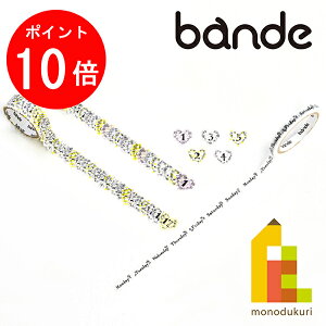 yACL Thanks MonthIGg[őSi|Cg10{zbande(of) tXebJ[je[v Ԃ̓X BDA672 (}Xe fUC Ntg)