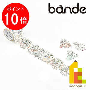 �y���������}���\������I�G���g���[�őS�i�|�C���g10�{�zbande(�o���f) �}�X�L���O���[���X�e�b�J�[ ������邢���q kalo BDA676 (�}�X�e �f�U�C�� �N���t�g)