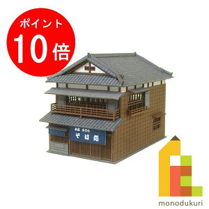 yACL Thanks MonthIGg[őSi|Cg10{zylR|Xzz񂯂 ݂ɂ゠[ƃLbg 1/150 Ȃ̃WI}V[Y yΉz MP03-14iy[p[Ntg@͌^@Z