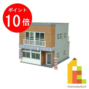 yubNtCf[IGg[őSi|Cg10{zylR|Xzz񂯂 ݂ɂ゠[ƃLbg 1/150 Ȃ̃WI}V[Y yo[o[z MP03-21iy[p[Ntg@