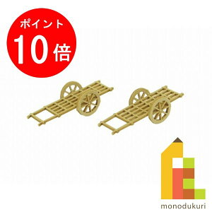 yubNtCf[IGg[őSi|Cg10{zylR|Xzz񂯂 ݂ɂ゠[ƃLbg 1/150 WI}IvVLbg y唪ԁz MP04-17