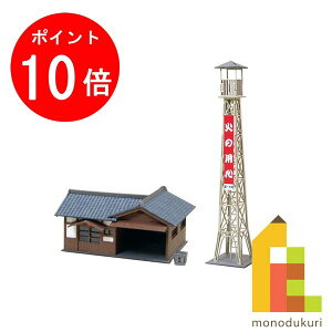 yACL Thanks MonthIGg[őSi|Cg10{zylR|Xzz񂯂 ݂ɂ゠[ƃLbg 1/150 Ȃ̃WI}V[Y yhcz MP03-29iy[p[Ntg@͌^@