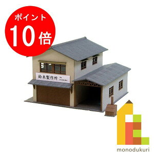 yubNtCf[IGg[őSi|Cg10{zylR|Xzz񂯂 ݂ɂ゠[ƃLbg 1/150 Ȃ̃WI}V[Y yHAz MP03-30iy[p[Ntg@