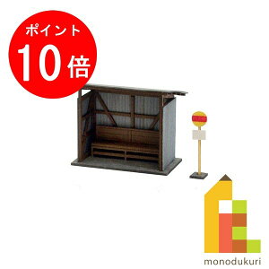 yubNtCf[IGg[őSi|Cg10{zylR|Xzz񂯂 ݂ɂ゠[ƃLbg 1/150 WI}IvVLbg yoXAz MP04-25