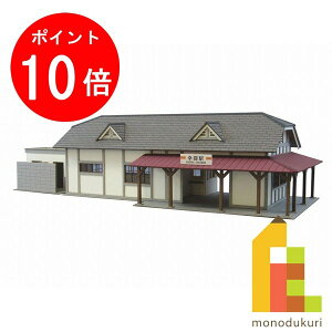 yubNtCf[IGg[őSi|Cg10{z񂯂 ݂ɂ゠[ƃLbg 1/87 iV[Y yw-3z MK05-12