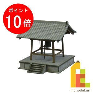 yACL Thanks MonthIGg[őSi|Cg10{zylR|Xzz񂯂 ݂ɂ゠[ƃLbg 1/150 WI}IvVLbg yOz MP04-39