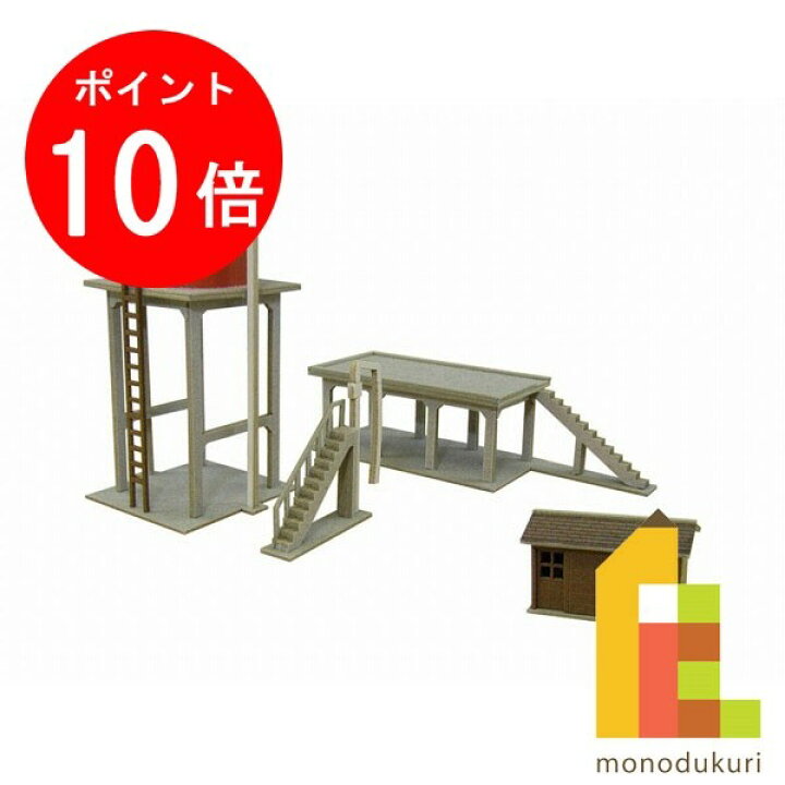 新登場 さんけい みにちゅあーとキット 150 ジオラマオプションキット MP04-68 さんけい みにちゅあーとキット 220 みにちゅあーとプチ MP01-43