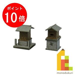 yubNtCf[IGg[őSi|Cg10{zylR|Xzz񂯂 ݂ɂ゠[ƃLbg 1/150 WI}IvVLbg yKAiقjz MP04-42