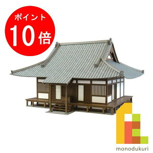 �yACL Thanks Month����I�G���g���[�őS�i�|�C���g10�{�z���񂯂� �݂ɂ��゠�[�ƃL�b�g 1/87 ��i�V���[�Y �y�Ў�-2�z�z MK05-21