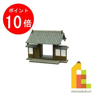 yACL Thanks MonthIGg[őSi|Cg10{zylR|Xzz񂯂 ݂ɂ゠[ƃLbg 1/150 WI}IvVLbg yz MP04-43