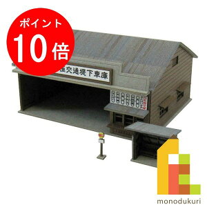 �yACL Thanks Month����I�G���g���[�őS�i�|�C���g10�{�z�y�l�R�|�X�z���z���񂯂� �݂ɂ��゠�[�ƃL�b�g 1/220 �݂ɂ��゠�[�ƃv�` �y�o�X�ԌɁz MP01-75