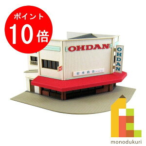 yubNtCf[IGg[őSi|Cg10{zylR|Xzz񂯂 ݂ɂ゠[ƃLbg 1/150 Ȃ̃WI}V[Y yoCNz MP03-60iy[p[Ntg@