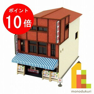 yACL Thanks MonthIGg[őSi|Cg10{zylR|Xzz񂯂 ݂ɂ゠[ƃLbg 1/150 Ȃ̃WI}V[Y y{z MP03-63iy[p[Ntg@͌^@Zb