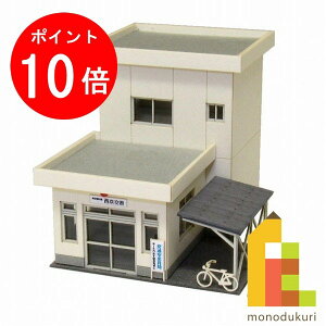 yACL Thanks MonthIGg[őSi|Cg10{zylR|Xzz񂯂 ݂ɂ゠[ƃLbg 1/150 Ȃ̃WI}V[Y yԁz MP03-64iy[p[Ntg@͌^@Zb