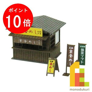 yACL Thanks MonthIGg[őSi|Cg10{zylR|Xzz񂯂 ݂ɂ゠[ƃLbg 1/150 WI}IvVLbg yXAz MP04-60