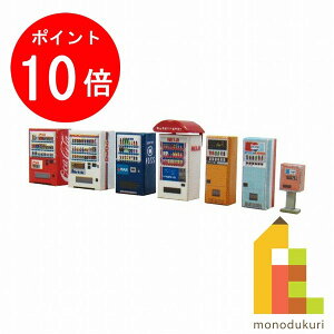 yACL Thanks MonthIGg[őSi|Cg10{zylR|Xzz񂯂 ݂ɂ゠[ƃLbg 1/150 WI}IvVLbg y̔@Az MP04-63