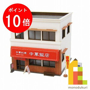 yACL Thanks MonthIGg[őSi|Cg10{zylR|Xzz񂯂 ݂ɂ゠[ƃLbg 1/150 Ȃ̃WI}V[Y yؗz MP03-71iy[p[Ntg@͌^