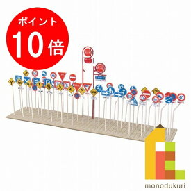 【毎月1日限定！全品ポイント10倍+最大400円OFFクーポン】【ネコポス配送可】さんけい みにちゅあーとキット 1/150 ジオラマオプションキット 【道路標識A】 MP04-68