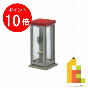 yubNtCf[IGg[őSi|Cg10{zylR|Xzz񂯂 ݂ɂ゠[ƃLbg 1/150 WI}IvVLbg ydb{bNXAz MP04-72