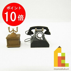 �yACL Thanks Month����I�G���g���[�őS�i�|�C���g10�{�z�y�l�R�|�X�z���z���񂯂� �݂ɂ��゠�[�ƃL�b�g 1/8 �݂ɂ��゠�[�ƃv�` �y���d�b�z MP01-104