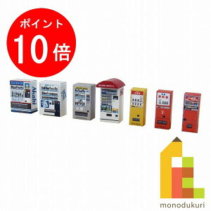 yACL Thanks MonthIGg[őSi|Cg10{zylR|Xzz񂯂 ݂ɂ゠[ƃLbg 1/150 WI}IvVLbg y̔@Dz MP04-74