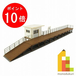 yACL Thanks MonthIGg[őSi|Cg10{zylR|Xzz񂯂 ݂ɂ゠[ƃLbg 1/150 Ȃ̃WI}V[Y yz[Cz MP03-81iy[p[Ntg@͌^@Z