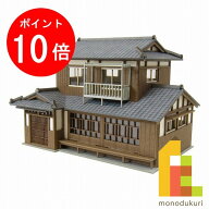 【10/1 10:00〜11/1 9:59限定！エントリーでポイント10倍】【ネコポス配送可】さんけい みにちゅあーとキ…