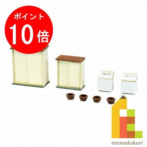 yubNtCf[IGg[őSi|Cg10{zylR|Xzz񂯂 ݂ɂ゠[ƃLbg 1/150 WI}IvVLbg yƏBz MP04-81