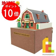 【スーパーSALE限定！エントリーで全品ポイント10倍】【ネコポス配送可】さんけい みにちゅあーとキット …