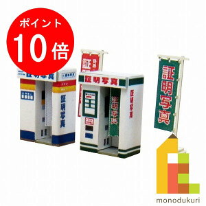 yubNtCf[IGg[őSi|Cg10{zylR|Xzz񂯂 ݂ɂ゠[ƃLbg 1/150 WI}IvVLbg yؖʐ^@z MP04-86