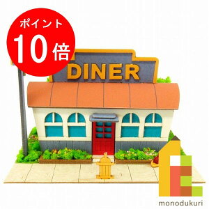 �y�X�[�p�[SALE����I�G���g���[�őS�i�|�C���g10�{�z���񂯂� �݂ɂ��゠�[�ƃL�b�g nonscale ���񂯂� �݂ɂ��゠�[��mini �y�A�����J���_�C�i�[�z MP05-03